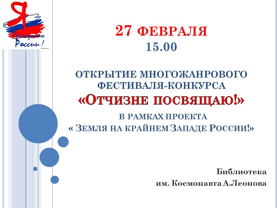 Слайд10.JPG