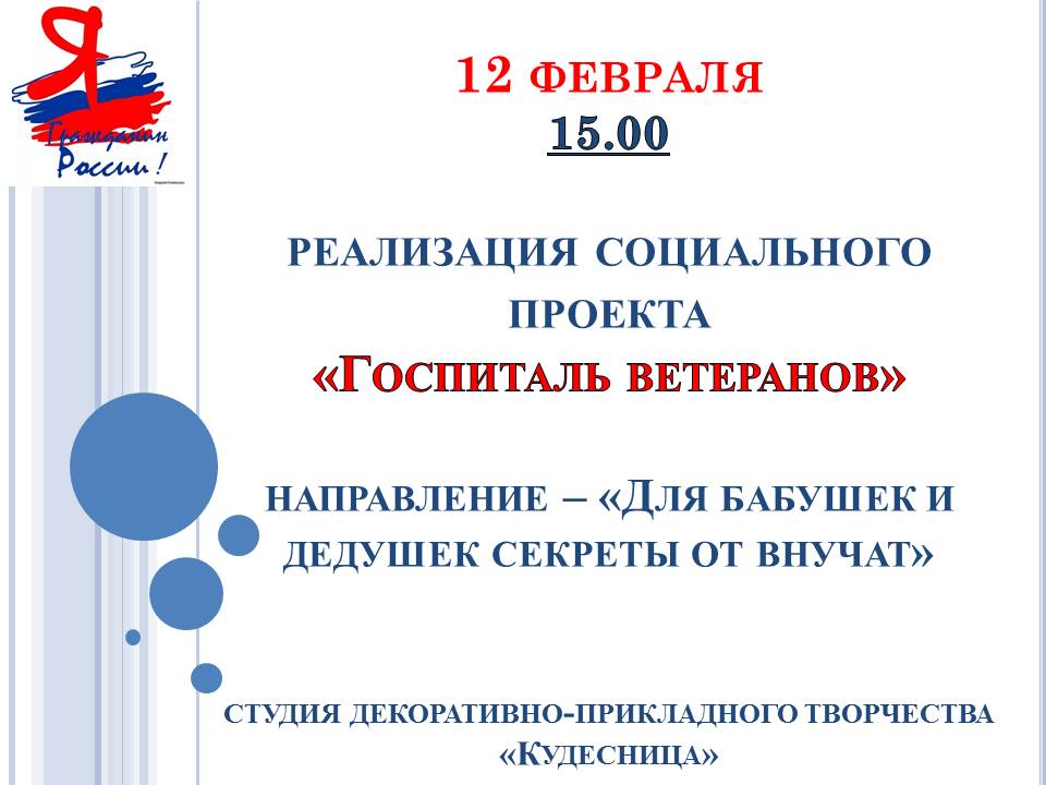 Слайд6.JPG