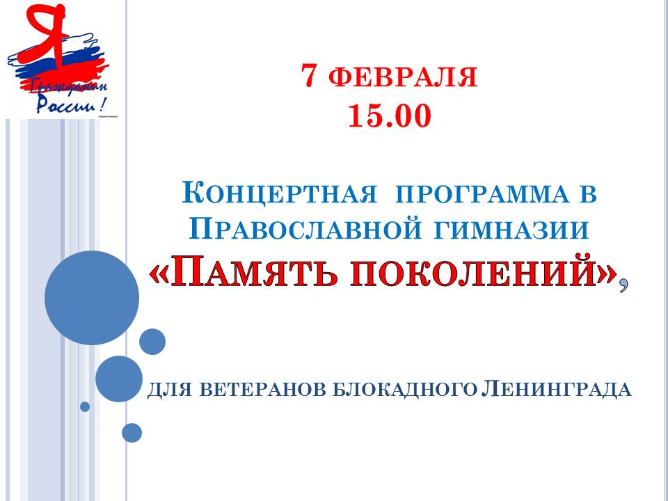Слайд5.JPG