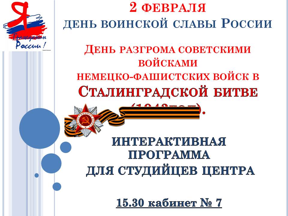 Слайд2.JPG