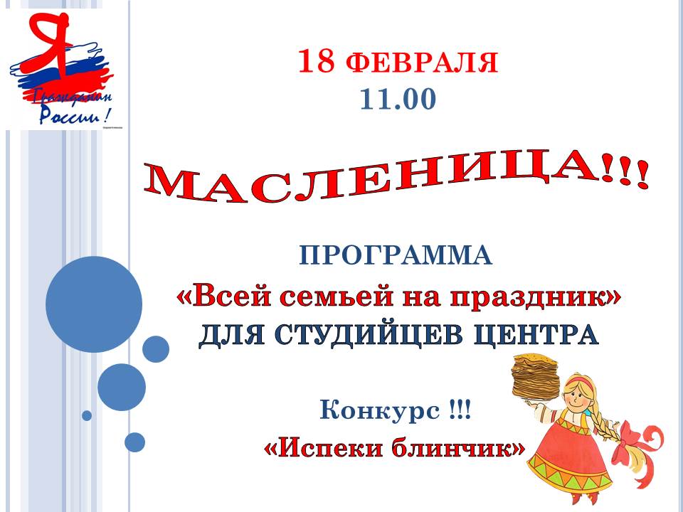 Слайд9.JPG