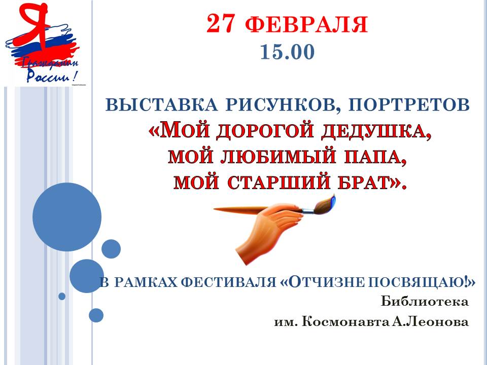 Слайд11.JPG