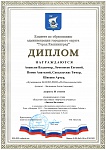 Технорёнок, 3 место Звёзды Балтики, 2025
