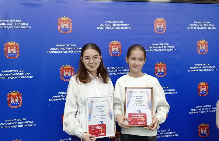 Министр социальной политики Калининградской области Анжелика Майстер лично поздравила призеров и победителей конкурса детского рисунка «Янтарные краски»,  посвященного 80-летию Калининградской области