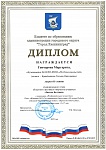 Гончарова М., 2 место Звёзды Балтики, 2025