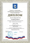 Асташева Е.,1 место Звёзды Балтики, 2025