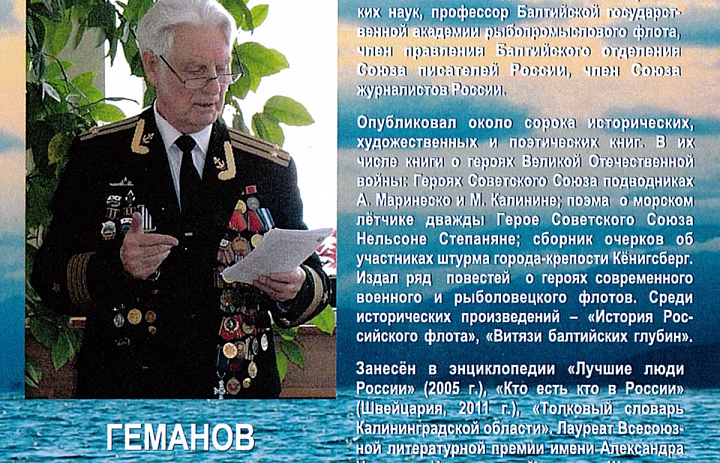 Программа «Я - гражданин России»