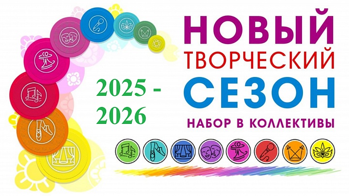 Запись