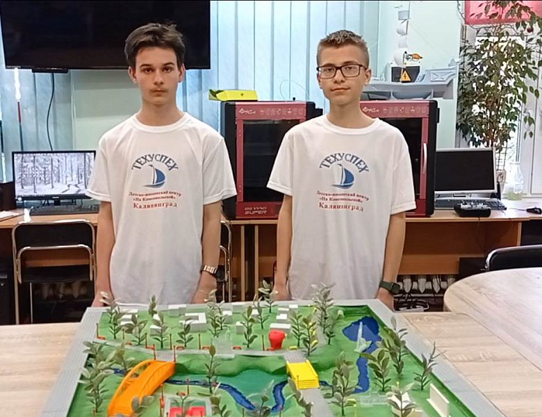 Всероссийский конкурс юных изобретателей и рационализаторов