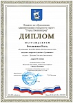 Котышевская О., 2 место Звезды Балтики, 2025