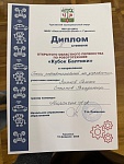 Зинков Роман, Стоянов Владимир, Робототехника, 2 место, 2025