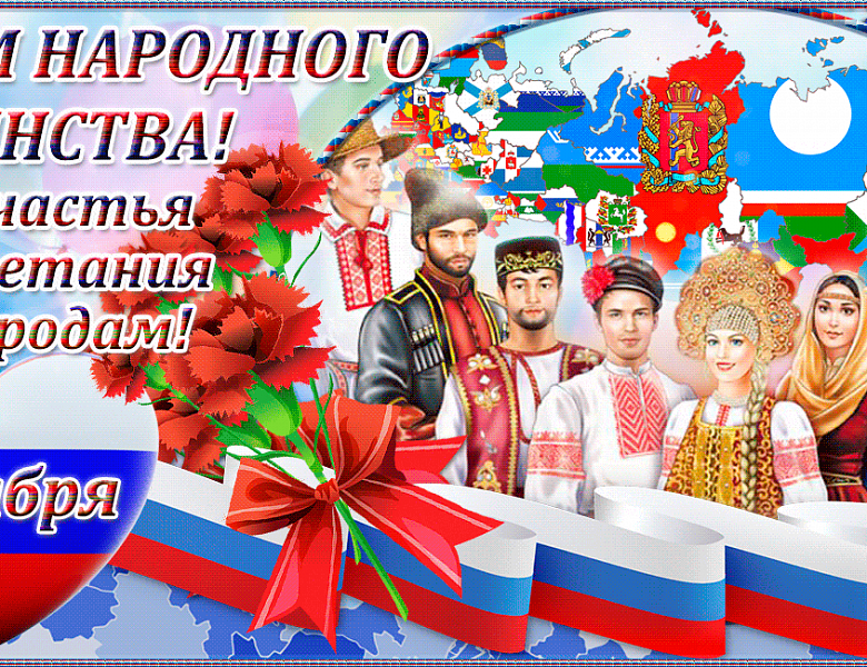 Выставка творческих работ «Люблю тебя, моя Россия-Родина моя!»