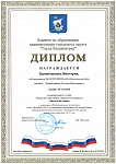 Кривёнышева В.,3 место Звёзды Балтики, 2025