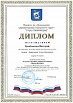 Кривёнышева В., 1место Звёзды Балтики, 2025