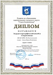 Современница, 1 место Звёзды Балтики, 2025
