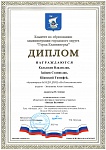 Технорёнок, 2 место Звёзды Балтики, 2025