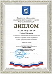 Гилёва М., 2 место Звезды Балтики, 2025