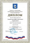 Современница, 3 место Звёзды Балтики, 2025