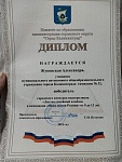 Жуковская А., победитель, Снимаем кино, 2024