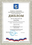 Исаак Н., 3 место Звёзды Балтики, 2025