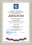 Вахарик М., 1 место Звёзды Балтики, 2025