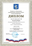 Казанчева М., 2 место Звезды Балтики, 2025