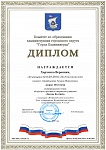 Харченко В., 3 место Звёзды Балтики, 2025