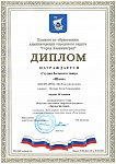 Студия бального танца "Шанс", 3 место Звезды Балтики, 2025