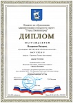 Назаренко В., 1 место Звёзды Балтики, 2025