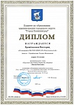 Кривёнышева В., 2 место Звёзды Балтики, 2025 