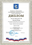 Покаляев М., 2 место Звезды Балтики, 2025