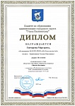 Гончарова М., 3 место Звёзды Балтики, 2025