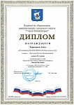 Ларионова А., 2 место Звезды Балтики, 2025