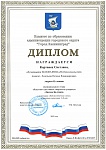 Картавец С., 2 место Звезды Балтики, 2025