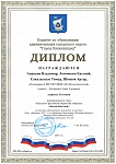Технорёнок, 2 место Звёзды Балтики, 2025