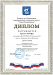 Кравчук Т., 3 место Звёзды Балтики, 2025