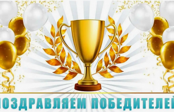 Достойные победы и высокие результаты победителей и призёров областного фестиваля творчества учащихся «ЗВЁЗДЫ БАЛТИКИ-2025»