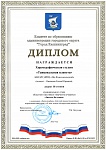 Танцевальная планета, 3 место Звезды Балтики, 2025