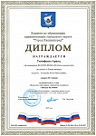 Тимофеева, 2 место Звёзды Балтики, 2025