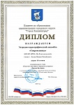 Современница, 3 место Звезды Балтики, 2025