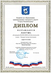 Дедова С., 2 место Звёзды Балтики, 2025