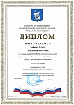 Дайнеко, Лукьянова, 2 место Звёзды Балтики, 2025