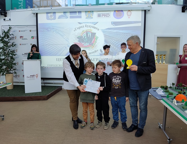 Церемония награждения финалистов и победителей конкурса "Город будущего глазами детей"