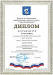 Соловьева Ю., 3 место Звёзды Балтики, 2025